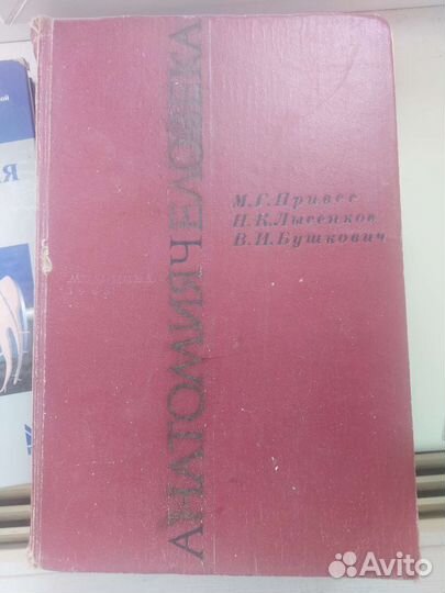 Учебная литература