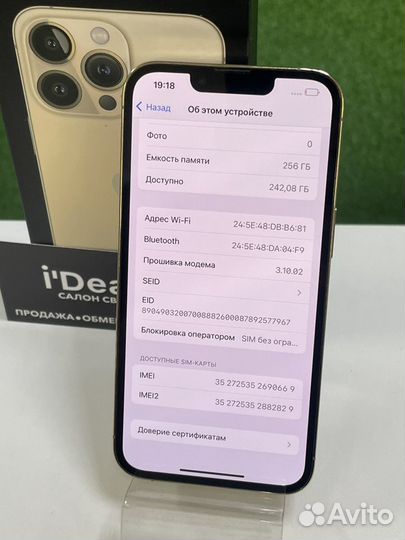 iPhone 13 Pro, 256 ГБ