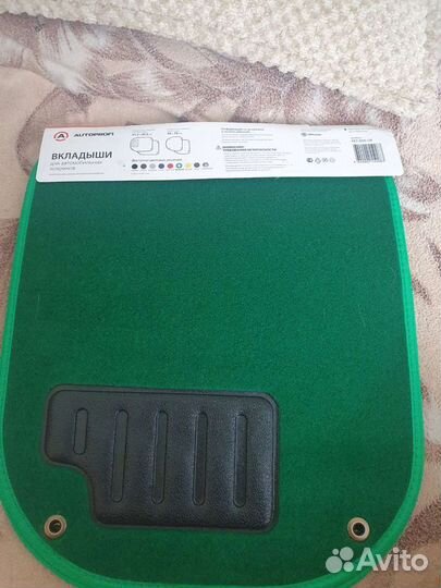 Автомобильные коврики