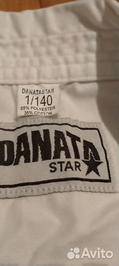 Кимано 1/140 новое -2 шт