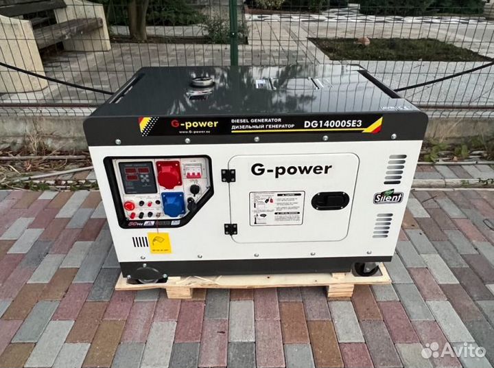 Генератор дизельный 12 кВт G-power