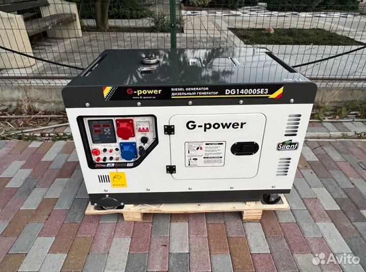 Генератор дизельный 12 кВт G-power