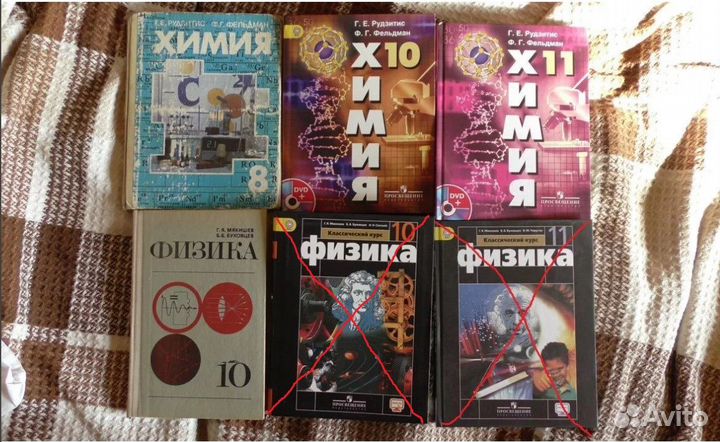 Учебники разные