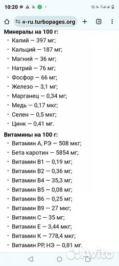 Варенье из цветов одуванчика концентрированный