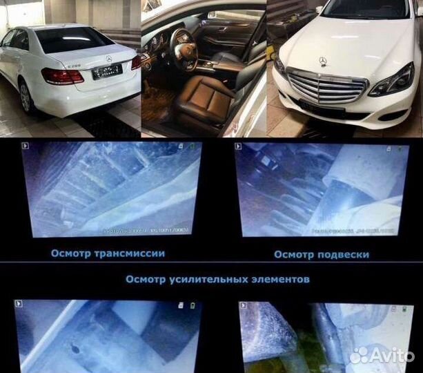 Автоподбор/Автоэксперт/Диагностика Авто