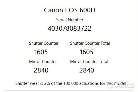 Canon 600d kit 18-135mm is (пробег 2т)