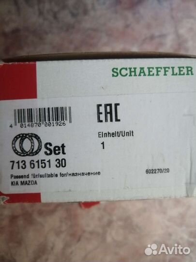 Комплект подшипника ступицы FAG 713 6151 30