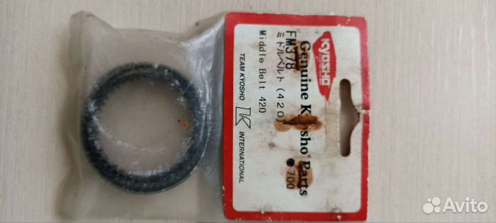 Запчасти Kyosho