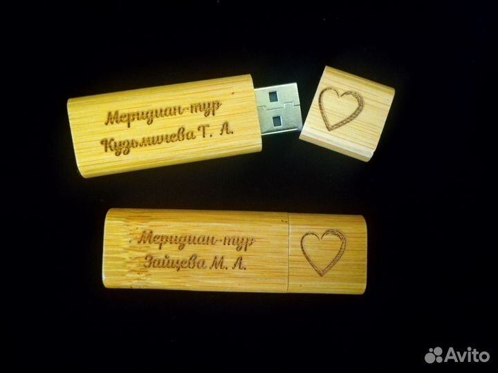 Флешка 64Гб. Гравировка