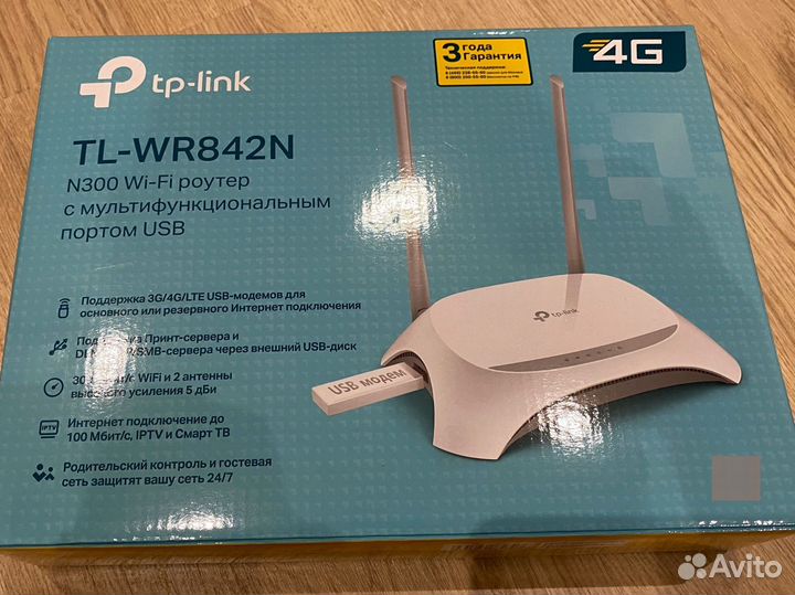 Wi-Fi роутер tp link 2,4 ггц 300 Мбит/с