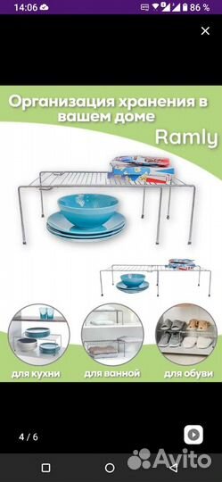 Полка металлическая раздвижная