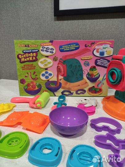 Игровой набор 
