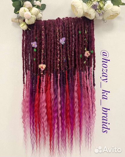 Де дреды комплект