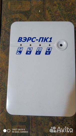 Вэрс-пк1тм-01 версия 3.2