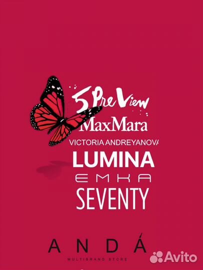 Продавец консультант в магазин женской одежды