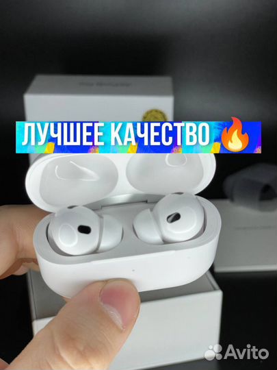 Airpods Pro 2 Гарантия + чехол + топ качество 2024