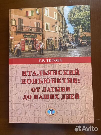 Книги по языкам