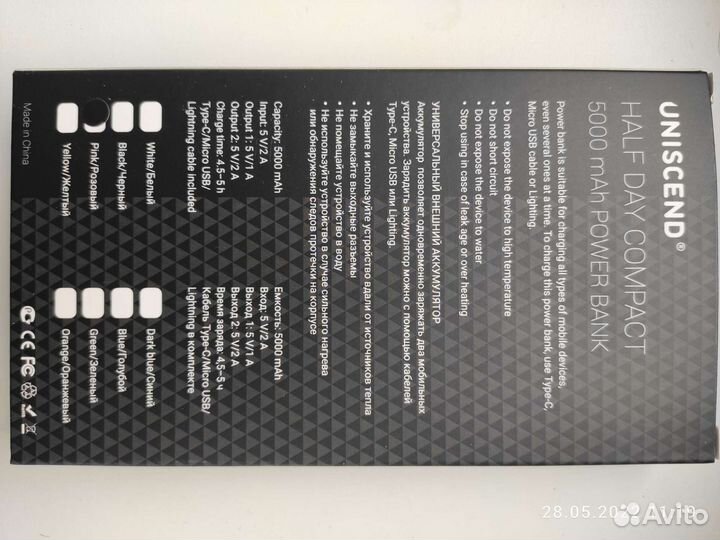 Новый Power bank 5000 mah