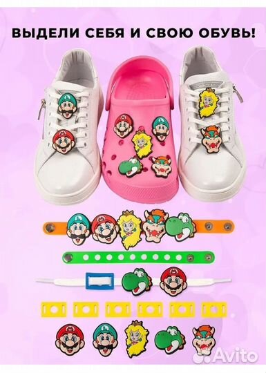 Джиббитсы для crocs