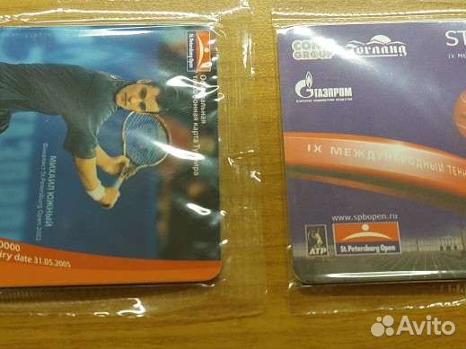 Таксофонные карты спт