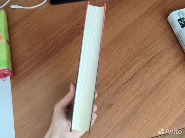 Книга Виктор Пелевин EmpireV