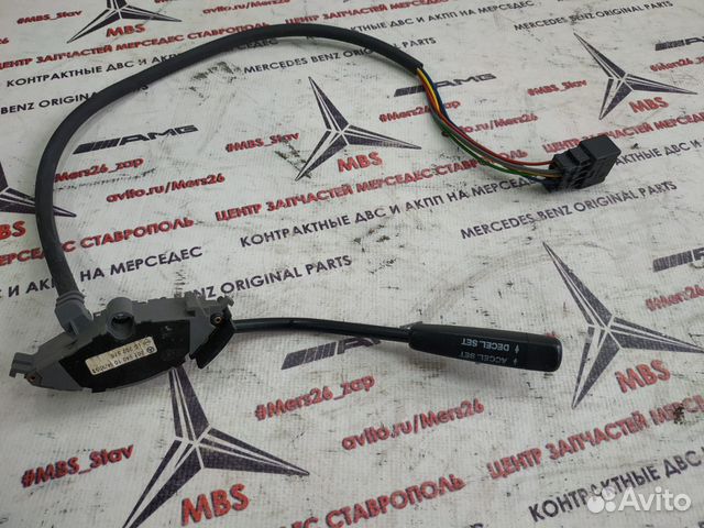 Переключатель круиза w210 Mercedes дорест