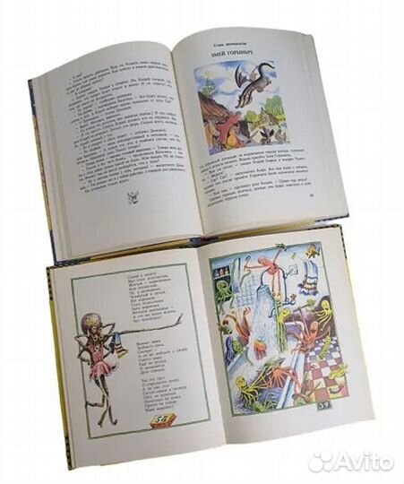 Э. Успенский. Общее собрание, (из 10 книг)