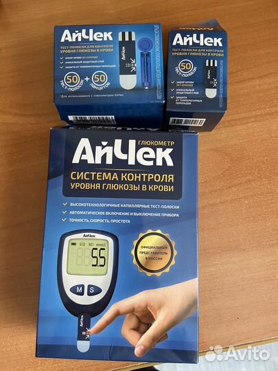 Система контроля уровня глюкозы в крови