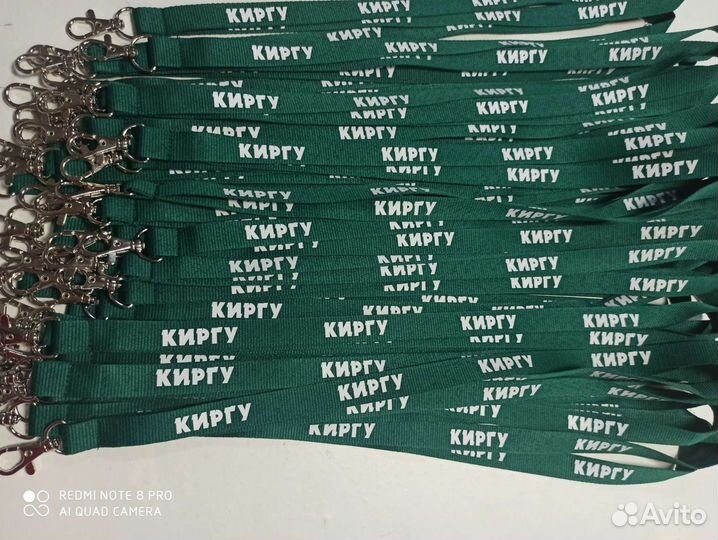 Лента для бейджа