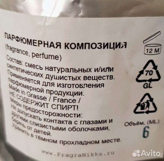 Духи женские