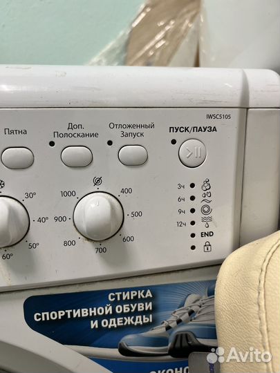 Стиральная машина indesit