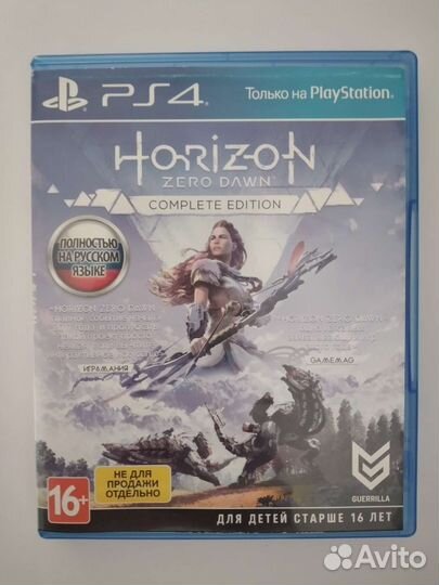 Horizon zero dawn complete edition ps4