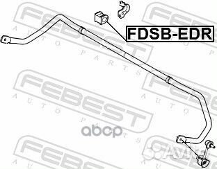 Втулка заднего стабилизатора D20.2 fdsb-EDR Febest