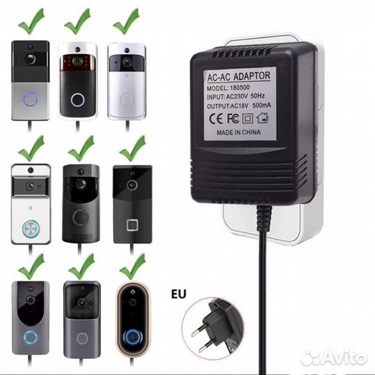 Блок питания 18v 500мА для видеодомофона (5м.)