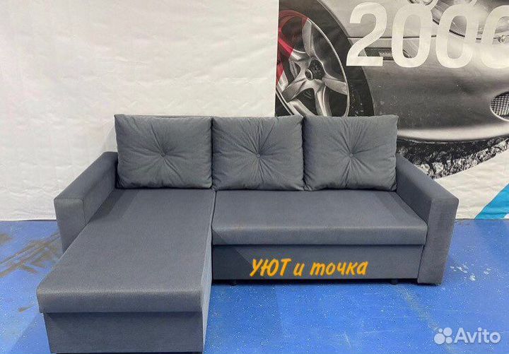Угловой диван «Атланта»