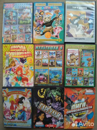 Мультфильм на DVD