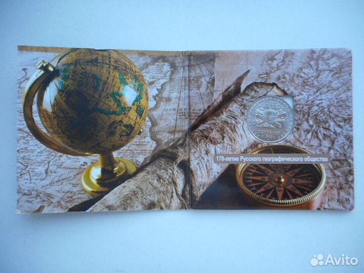 5 руб. 2015 и 2016 г. - рио и рго