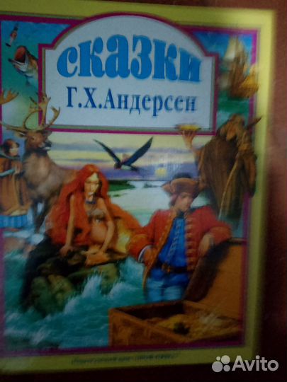 Детская литература