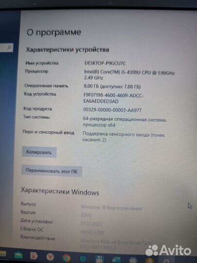 Ноутбук Lenovo