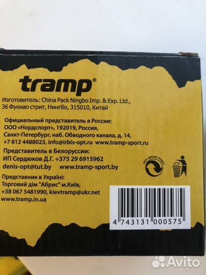 Термокружка новая обьем 450мл