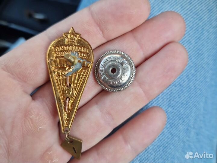 Значка парашютист отличник СССР