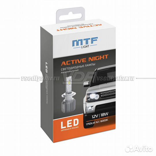 Светодиодные лампы MTF Light Active Night H11/H8/H