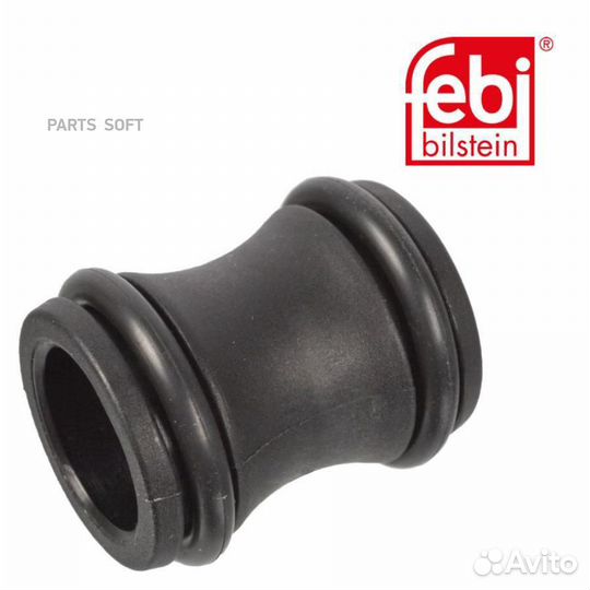 Патрубок сис.охл.VW tiguan II 2.0TSI 16/skoda octavia III 13-20 109682