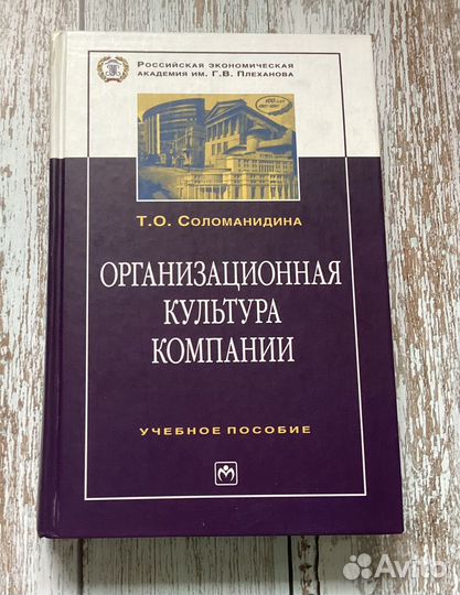 Учебники для вуза