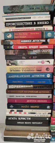 Зарубежные и российские детективы