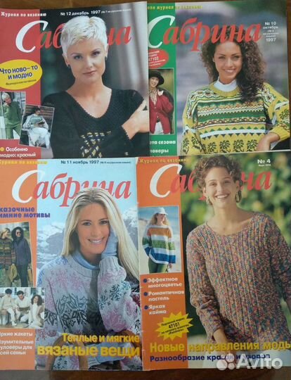 Журналы по вязанию 