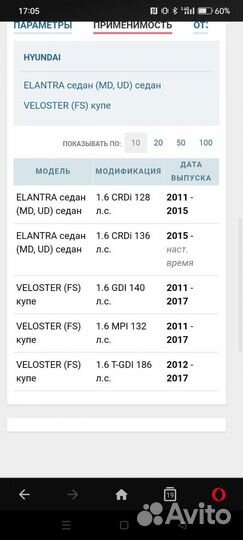 Рулевая рейка hyundai