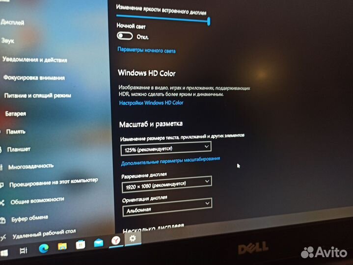 Ноутбук dell 7280 премиум класса