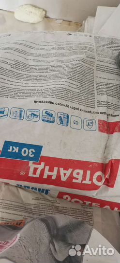 Штукатурка