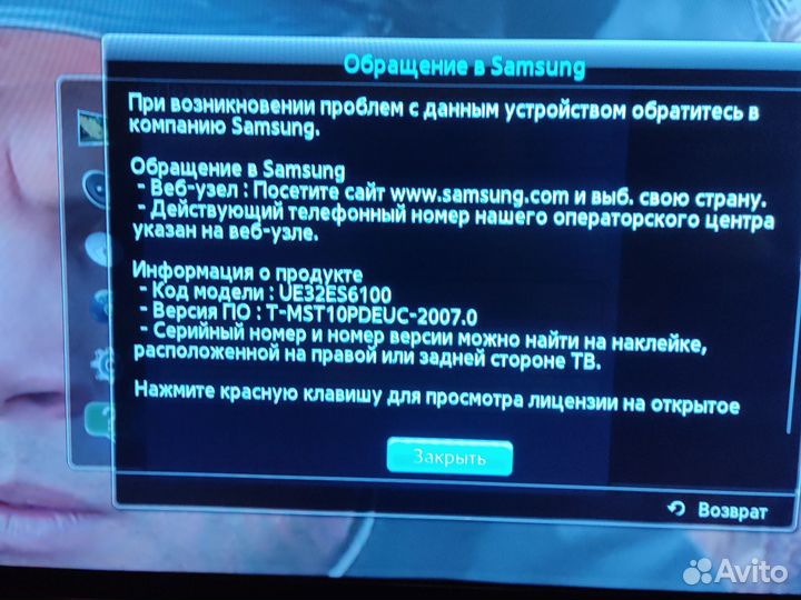 Телевизор samsung SMART tv 32 бу